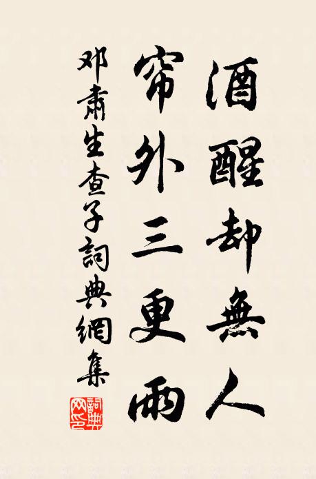 光前詔後彈壓,誰數漢張王 詩詞名句