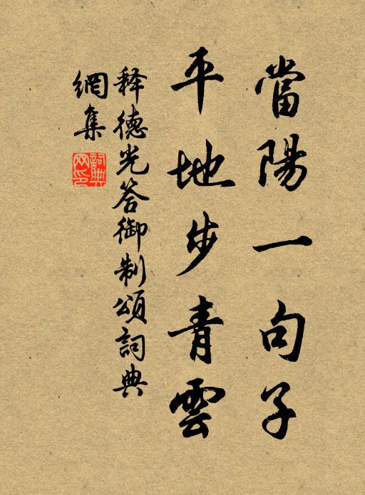 出門大江橫，銀濤數千頃 詩詞名句