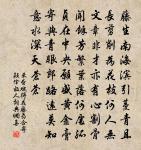 園蔬六首原文_園蔬六首的賞析_古詩文