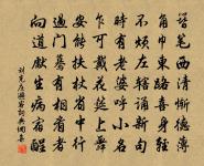 紛紛世事來無盡,黯黯離魂去不通 詩詞名句