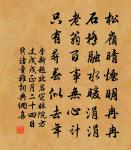 送東陽王太守(末缺)原文_送東陽王太守(末缺)的賞析_古詩文