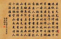 詠琴(一作楊希道詩)原文_詠琴(一作楊希道詩)的賞析_古詩文