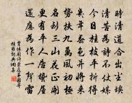 輕去千金若棄遺,高情勇決固應稀 詩詞名句