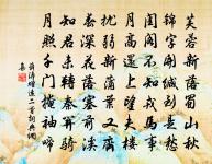 送信州姚使君原文_送信州姚使君的賞析_古詩文