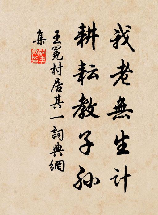 未央宮殿金開鑰,詔引賢良卷珠箔 詩詞名句