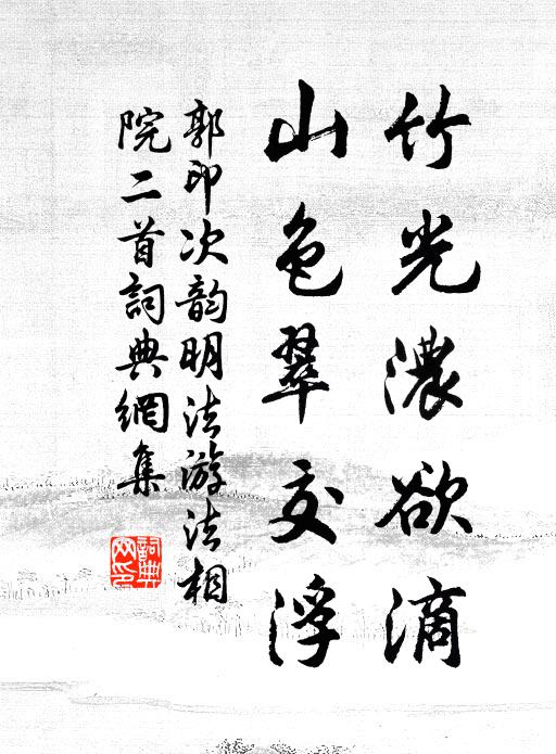 固知幻影有變滅,一時如入崑閬中 詩詞名句