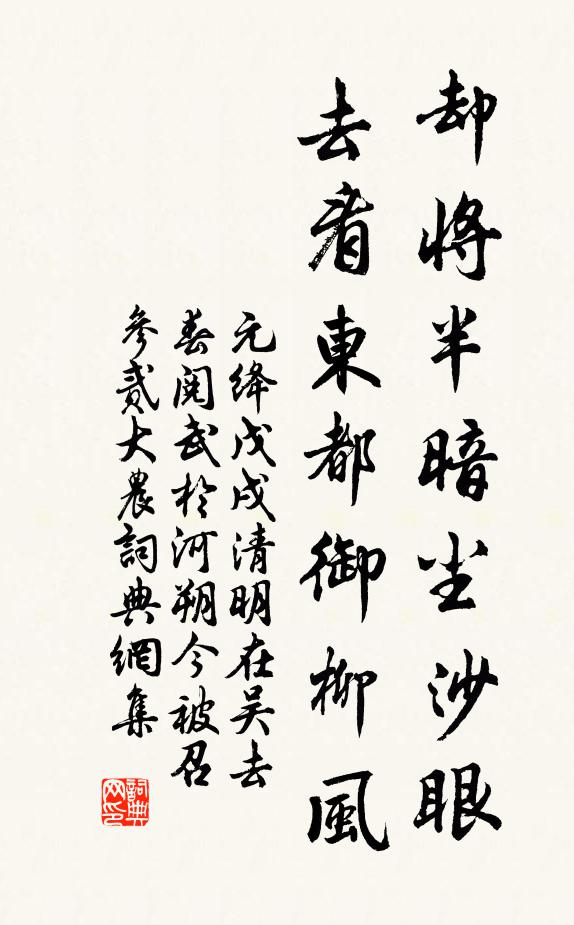 旂夫容兮蘭枻,詔馮夷兮先驅 詩詞名句