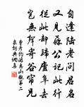 代王維謹挽李察院二首原文_代王維謹挽李察院二首的賞析_古詩文