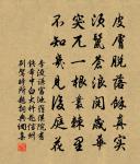 早行至江原原文_早行至江原的賞析_古詩文