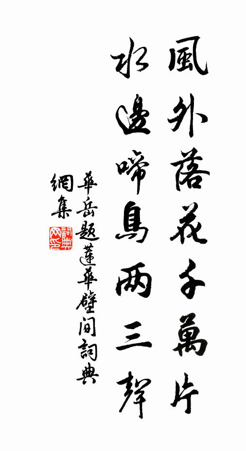 簟織湘筠似浪，帳垂空翠如煙 詩詞名句