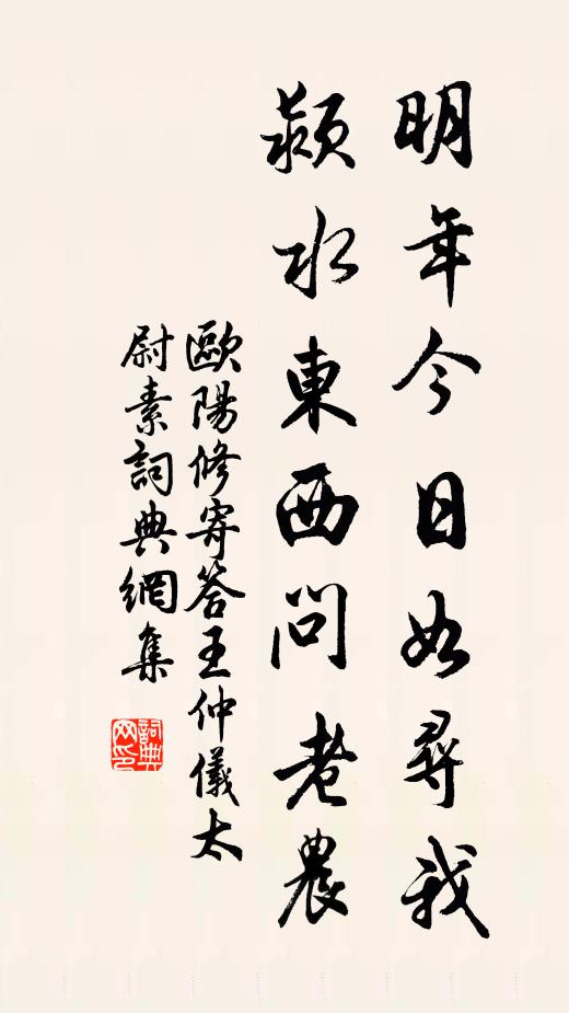 似愁凝、漢皋解佩,似淚灑、紈扇題詩 詩詞名句