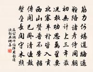 槿花原文_槿花的賞析_古詩文