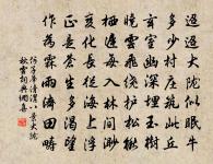 秋旱繼以大風即事十首原文_秋旱繼以大風即事十首的賞析_古詩文