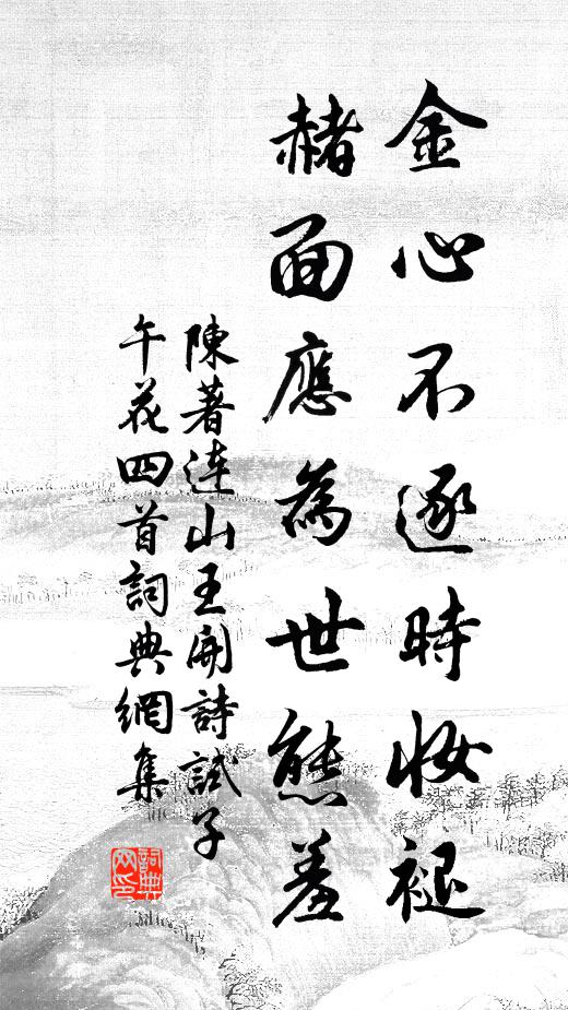 有虎有虎山之巔,怒目炯炯當晝眠 詩詞名句