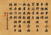 碧桃天上栽和露,不是凡花數 詩詞名句