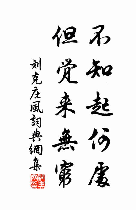 妝成皓腕洗凝脂,背接紅巾掬水時 詩詞名句