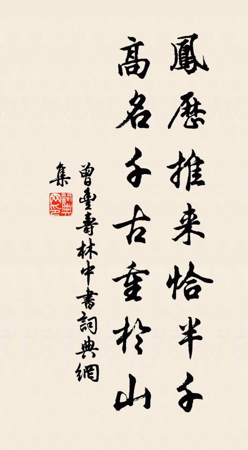 袖中吳郡新詩本，襟上杭州舊酒痕 詩詞名句