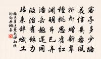 書韓隱人壁原文_書韓隱人壁的賞析_古詩文