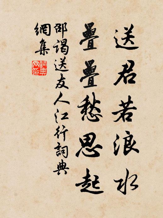 磊落生平志，酣歌萬慮空 詩詞名句