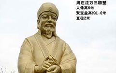 揭示1928年太平洋小島時空扭曲之謎並對其進行了正確的描述