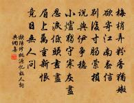 雜歌呈鄭錫司空文明原文_雜歌呈鄭錫司空文明的賞析_古詩文