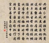 題靈山絹機石原文_題靈山絹機石的賞析_古詩文