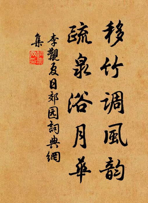 事往淚多添海水，詩來恨滿算河沙 詩詞名句