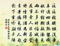 三十二弟寺丞歸宣城因寄太守孫學士原文_三十二弟寺丞歸宣城因寄太守孫學士的賞析_古詩文