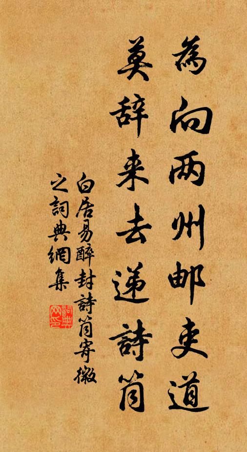 武公九十，懿戒維新 詩詞名句