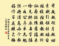 送司馬道士游天台原文_送司馬道士游天台的賞析_古詩文