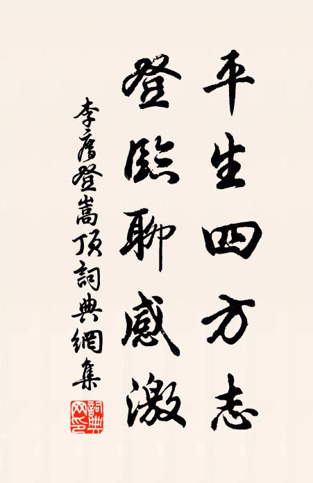 無人共酌松黃酒,時有飛仙暗往還 詩詞名句