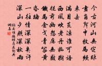 大仙廟原文_大仙廟的賞析_古詩文