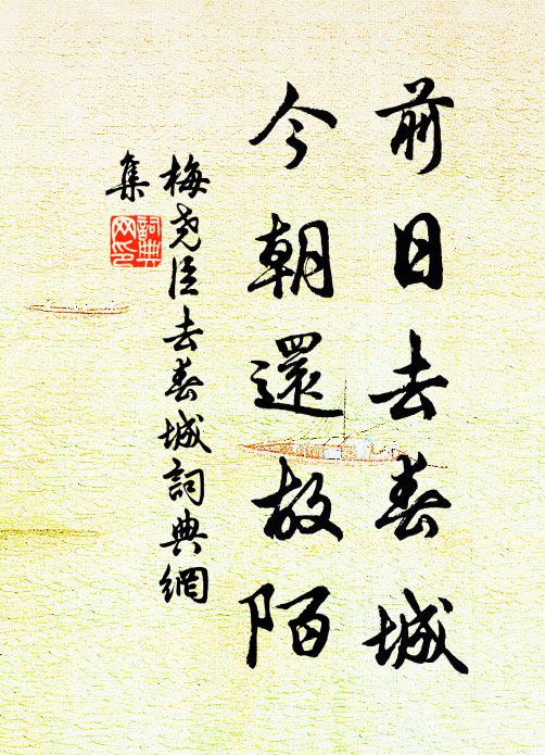 清明入襟懷,萬里絕纖霿 詩詞名句