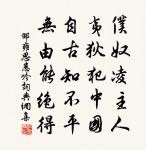 贈劉叉原文_贈劉叉的賞析_古詩文