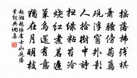 次曾宏甫赴光守留別二首韻原文_次曾宏甫赴光守留別二首韻的賞析_古詩文