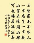 賡上賜病歸韻原文_賡上賜病歸韻的賞析_古詩文