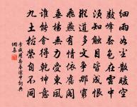 擬古二章原文_擬古二章的賞析_古詩文