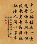 游山原文_游山的賞析_古詩文