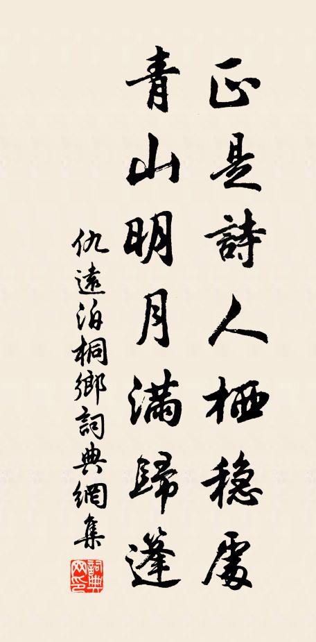 出門欲尋岩，聞君已行舟 詩詞名句