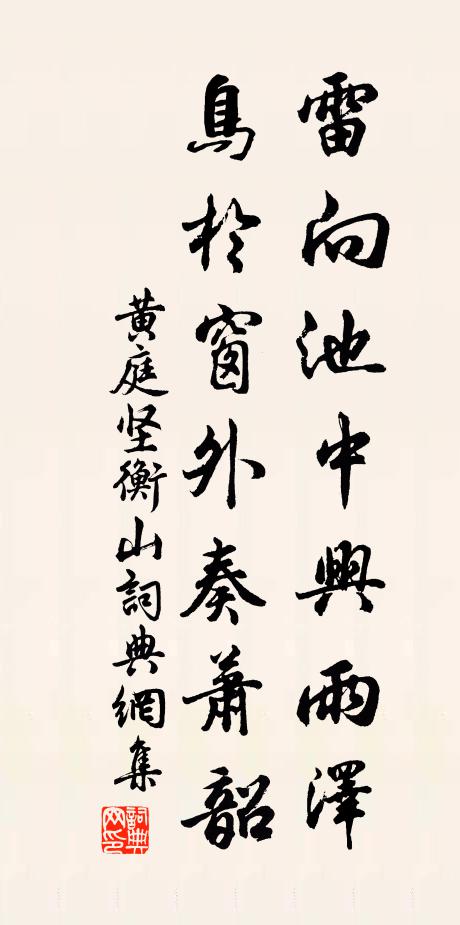 長嘆浩歌狂 詩詞名句