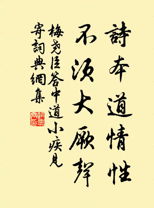 獨樹翹寒色,閒雲澹落暉 詩詞名句