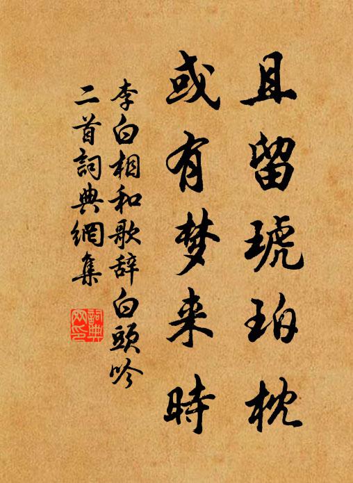 何當從山火,束縕分寸燭 詩詞名句