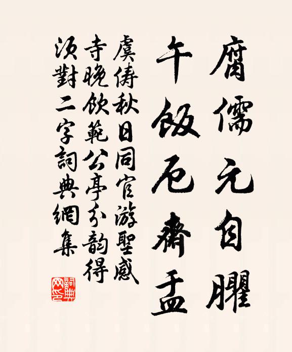 碧漲池中浪,青藏雲外岑 詩詞名句