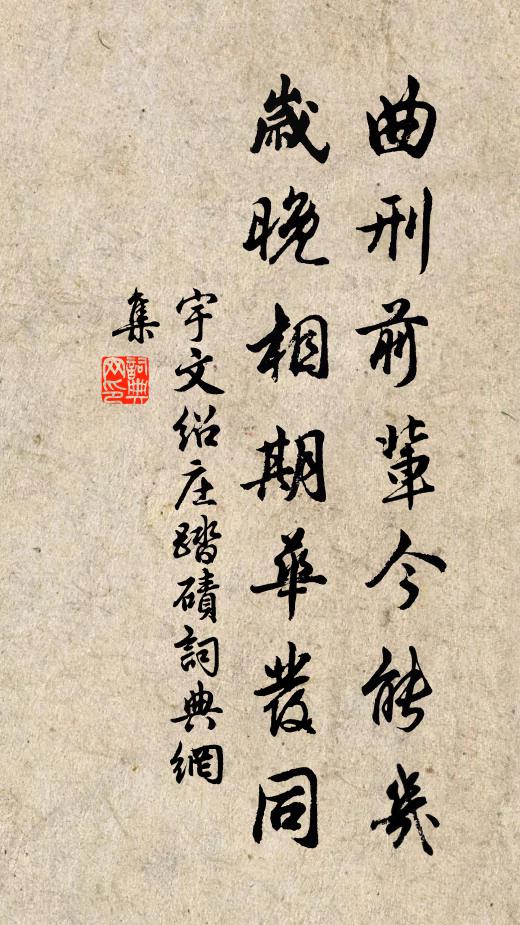 奇絕處,五更初、橫月帶霜 詩詞名句