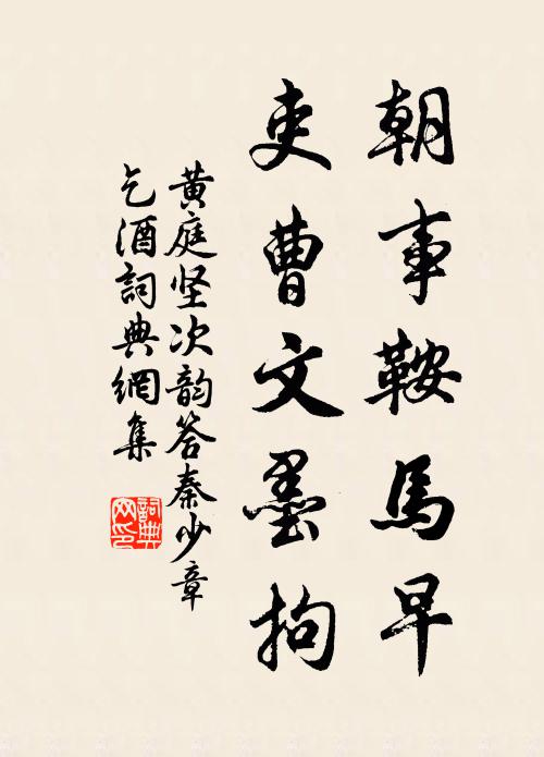 五朝遺老四專城,年號凡經十四更 詩詞名句