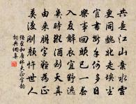 芳草原文_芳草的賞析_古詩文