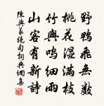 寄題永新昊天觀賀知宮方外軒原文_寄題永新昊天觀賀知宮方外軒的賞析_古詩文