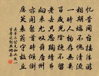 邃谷原文_邃谷的賞析_古詩文