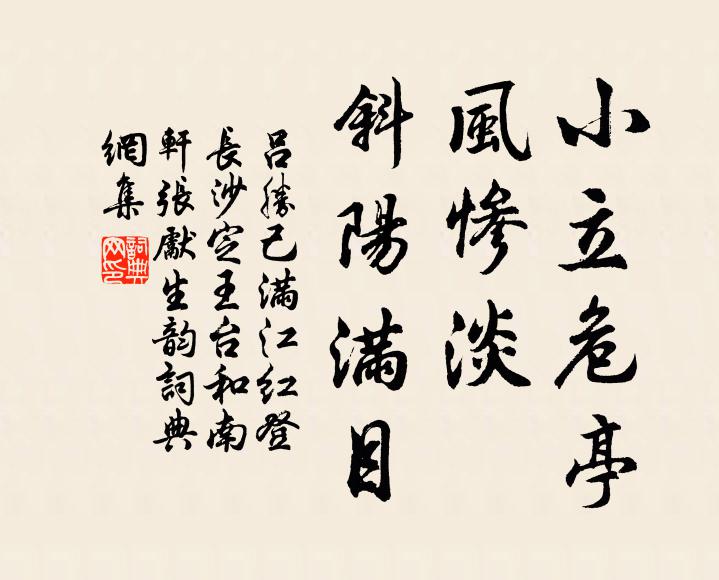 開口笑多無若我，同心言少更為誰 詩詞名句