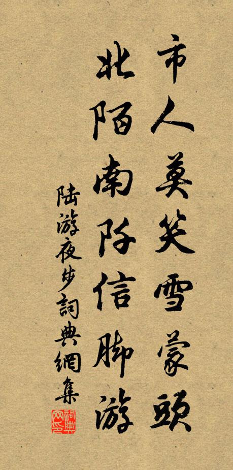 村梅落早花 詩詞名句